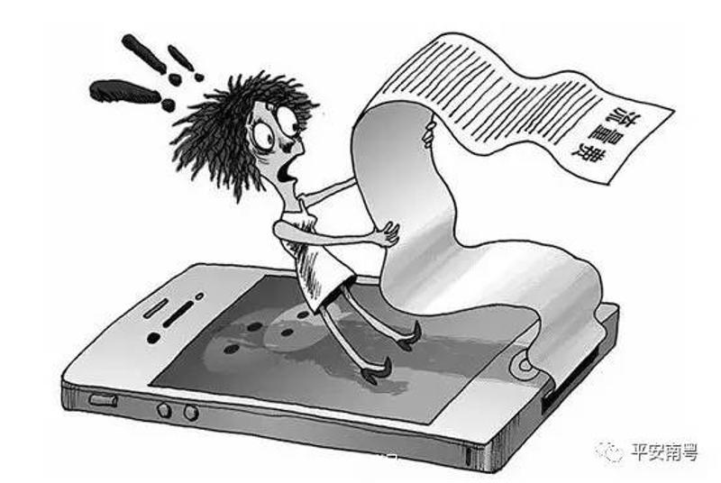 警惕！你的手机号码竟成了不法分子的作案工具