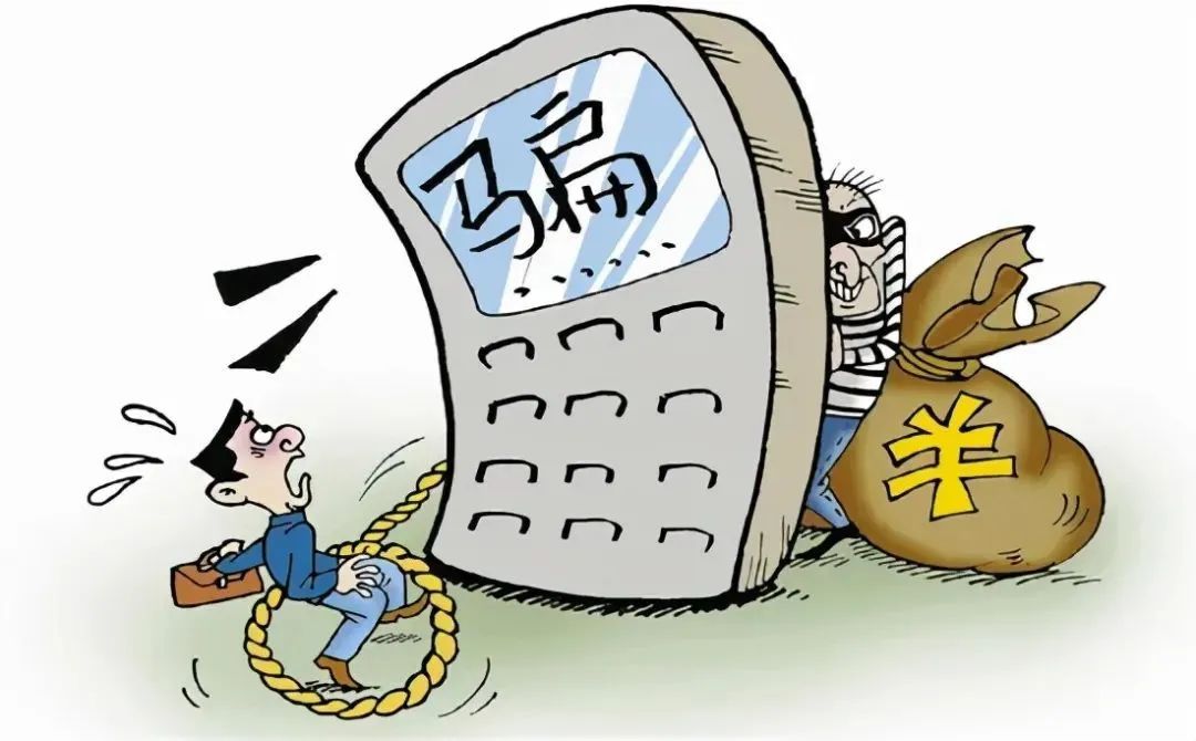 警惕！你的手机号码竟成了不法分子的作案工具
