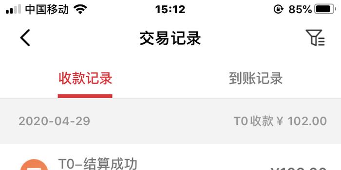 POS机办理信用卡押金诈骗案件剖析