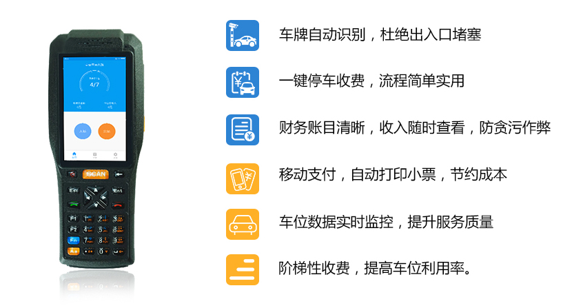 义乌哪里办理POS机？一篇文章带你了解全过程