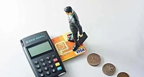 办理POS机免费办信用卡是真的吗？