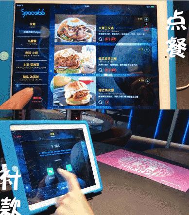 银行办理POS机的费用分析
