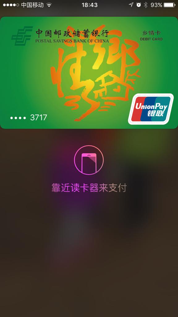 办理POS机时需要预留的手机号码数量及案例解析