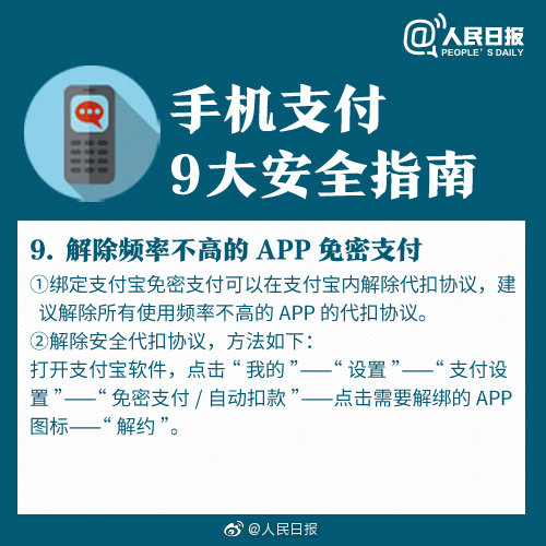 广州POS机办理银行指南，流程、要点与案例解析