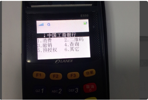 广州POS机办理银行指南，流程、要点与案例解析
