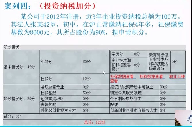 晋中榆次POS机办理全攻略，申请、使用与注意事项