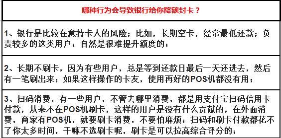 建设银行信用卡POS机办理全攻略