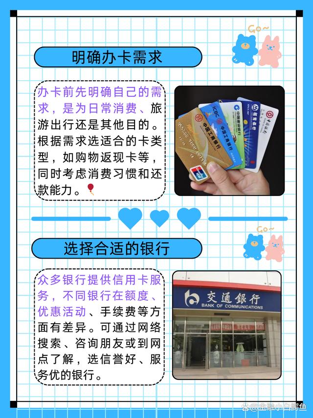 黑龙江招商银行POS机办理指南