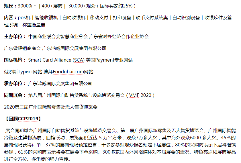 POS机申请办理网全攻略，从入门到精通，一篇文章全搞定！
