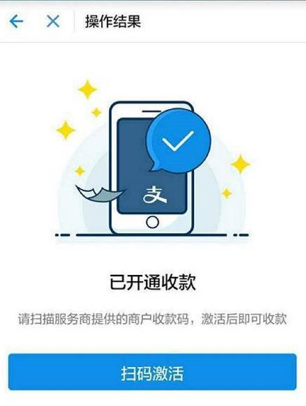POS机申请办理网全攻略，从入门到精通，一篇文章全搞定！