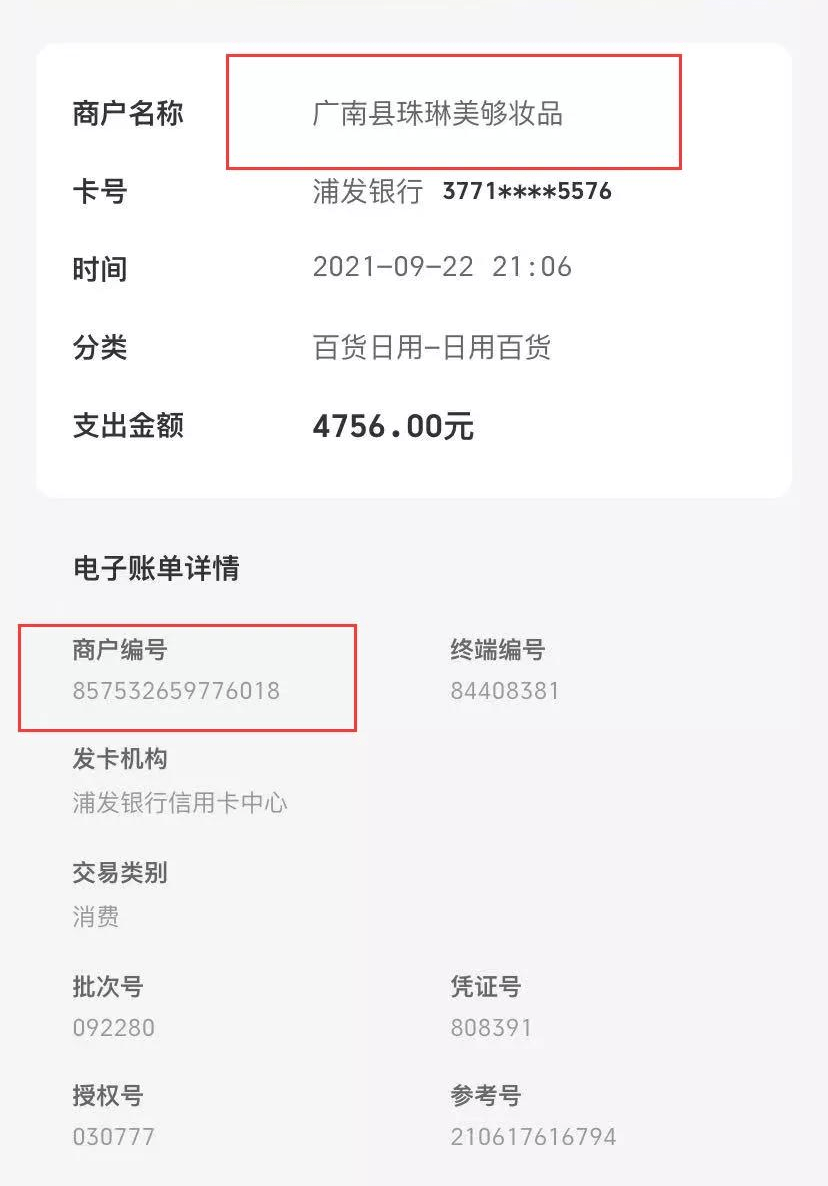 不跳码POS机办理全攻略，从申请到使用，一次搞懂！