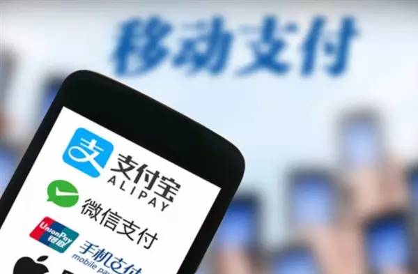 微信支付宝POS机办理注销指南