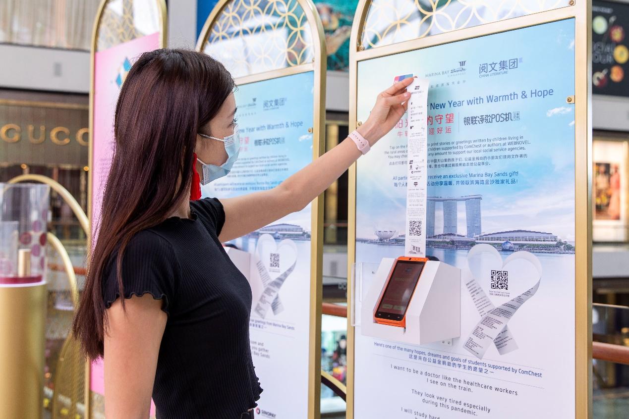 线上POS机办理全攻略，哪里办理最便捷？