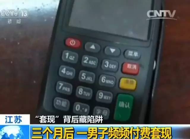 嘉兴POS机哪里办理？一篇文章带你了解