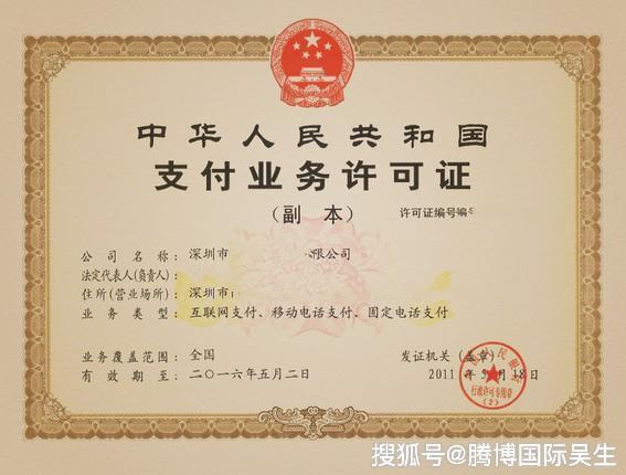 日照银行个体工商户办理POS机指南