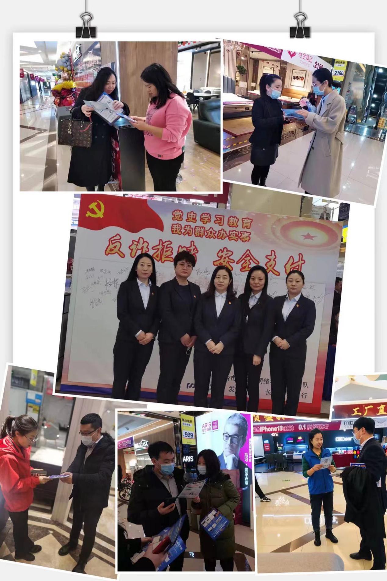 第三方支付平台与银行合作流程详解