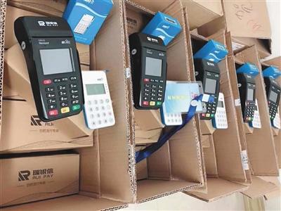 警惕！你的身份证竟成了瑞银信POS机的工具？