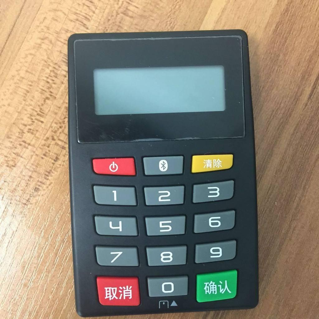 办理POS机与信用卡的关系