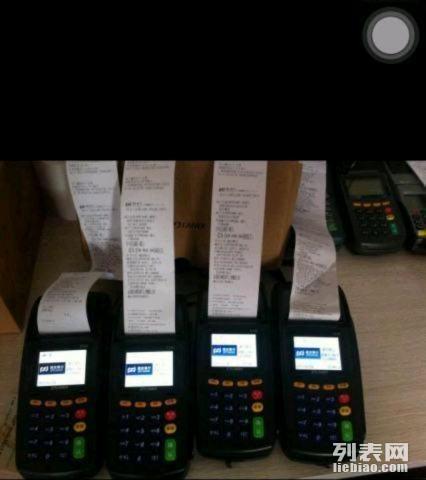 浦发POS机在营业厅办理指南