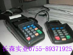 中国农业银行办理POS机流程指南
