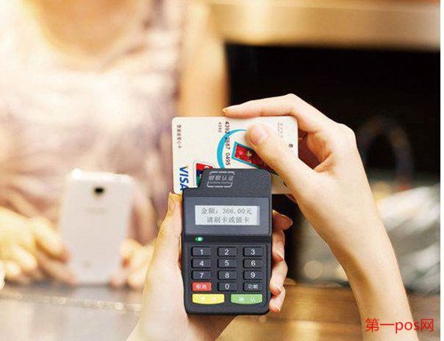 农行信用卡POS机刷卡困难怎么办？