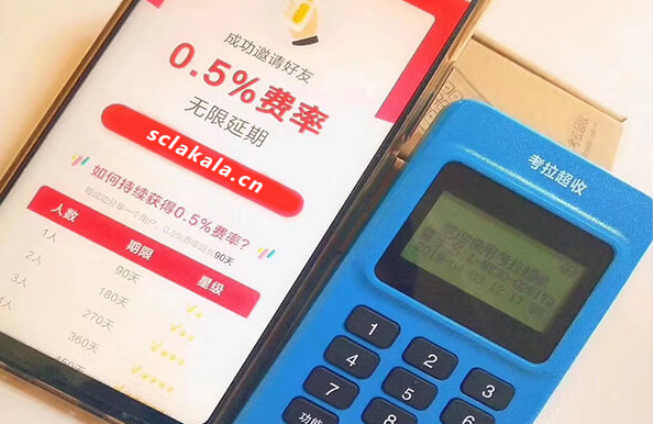 办理POS机的费用与成本分析