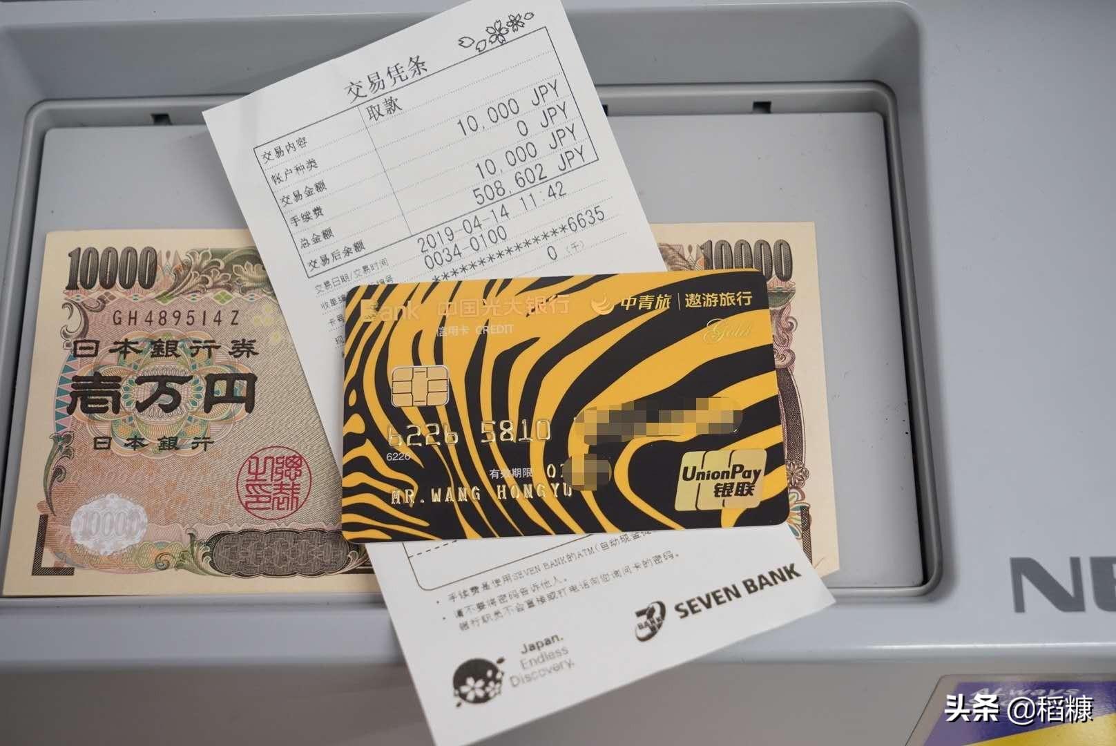 光大银行信用卡pos机办理条件及案例解析