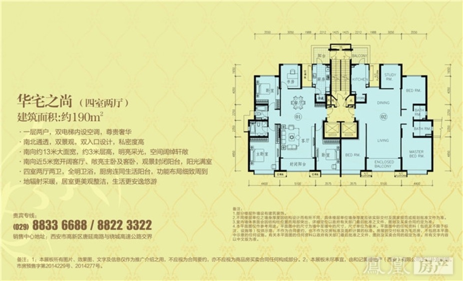 唐延南路逸翠园i都会POS机办理指南