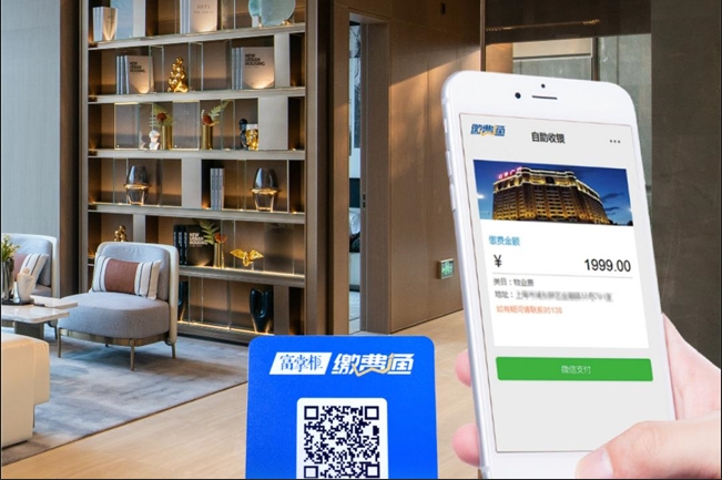 唐延南路逸翠园i都会POS机办理指南