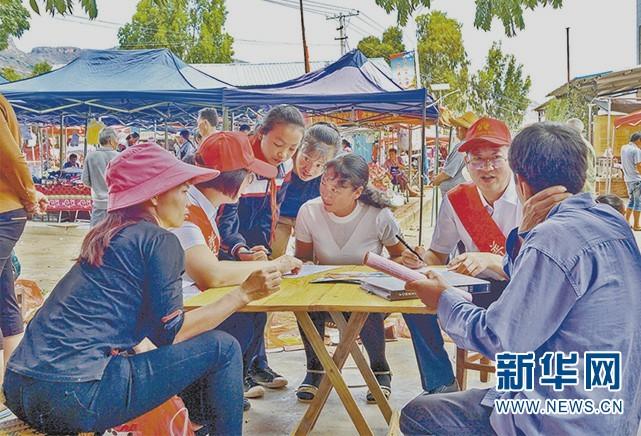 农村信用社办理个人POS机指南