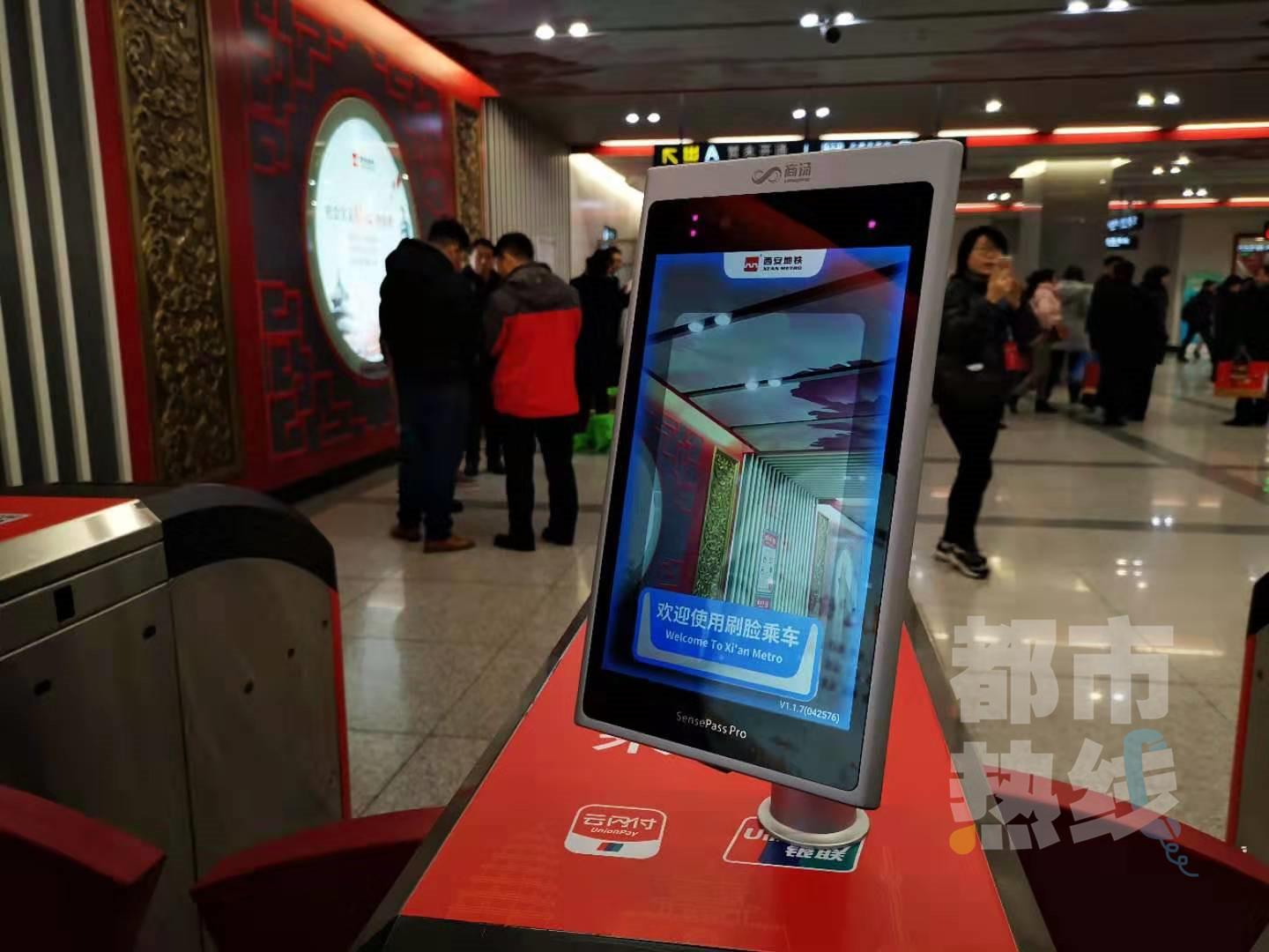 西安银联POS机批发办理安装中心官网
