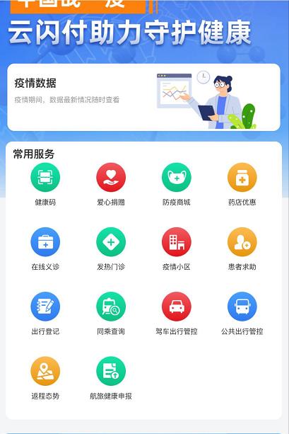 西安银联POS机批发办理安装中心官网