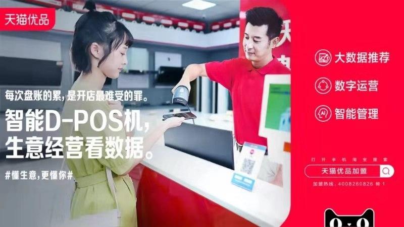 兖州POS机办理流程详解，轻松上手，无忧支付