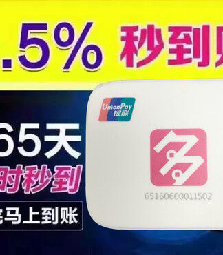 办理POS机的费用大揭秘
