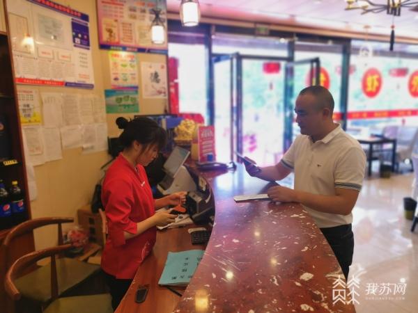 POS机办理相关手续详解，流程、要点与案例分析