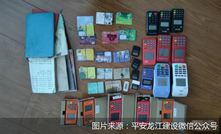 个人办理第三方POS机是否违法？