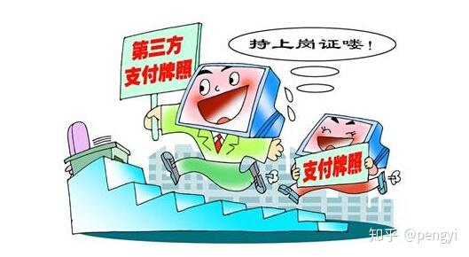 第三方办理POS机全攻略