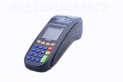 之前的pos机不想用了要怎么办理
