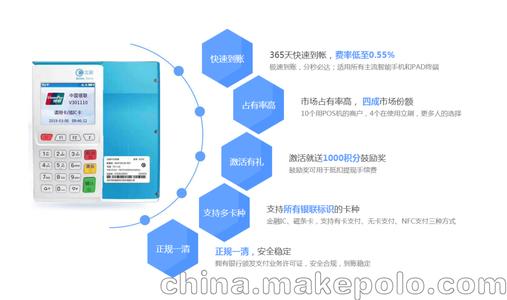 天津免费办理POS机，轻松开启移动支付时代