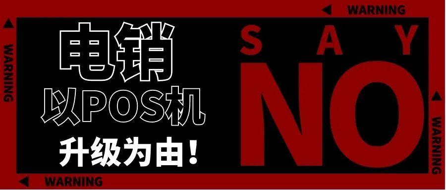 轻松搞定POS机办理，助力商户高效运营