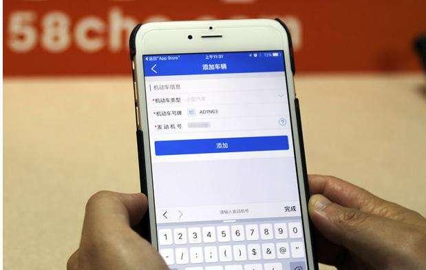 中国工商银行办理POS机的条件和流程