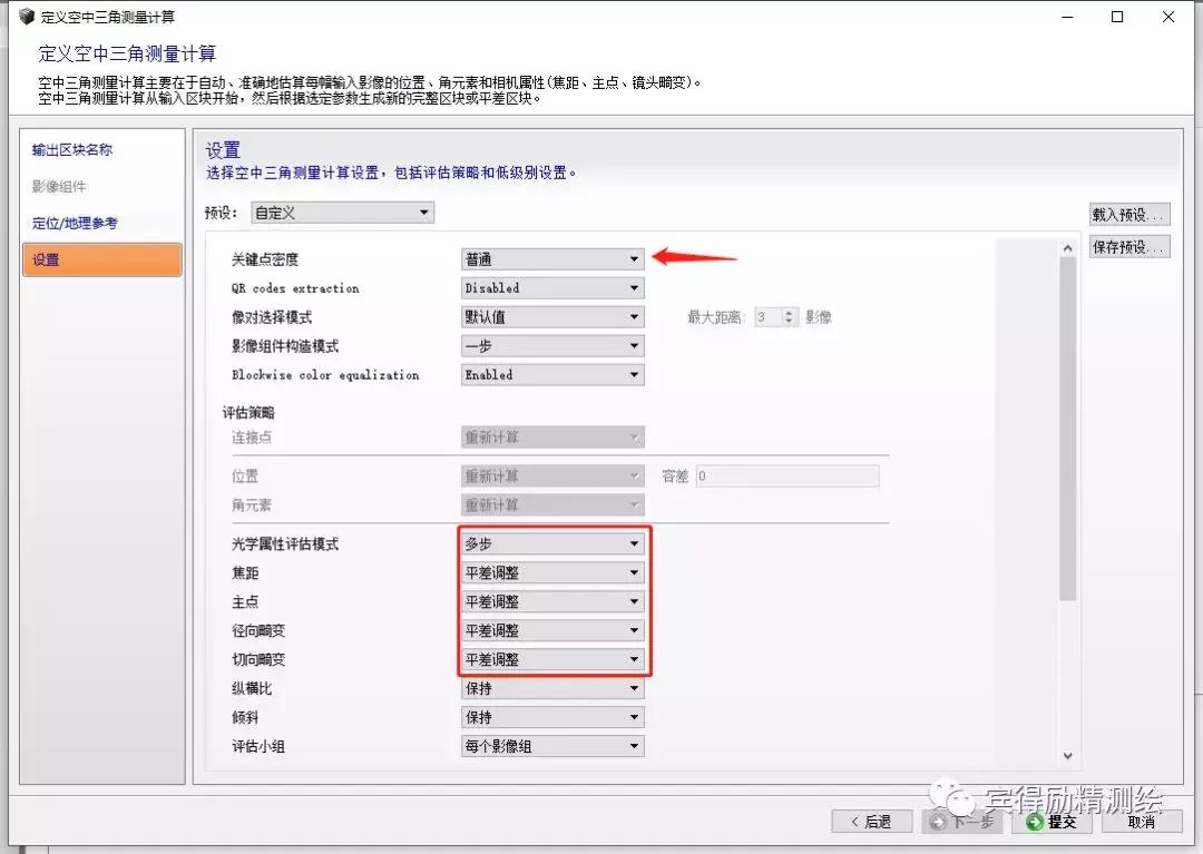 不明原因办理POS机，这些要点你得知道！