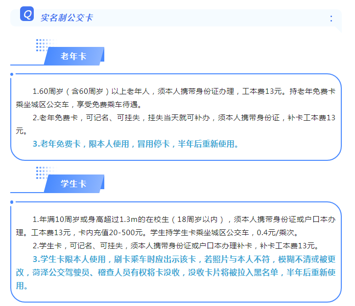 菏泽POS机办理全攻略，流程、要点与案例详解