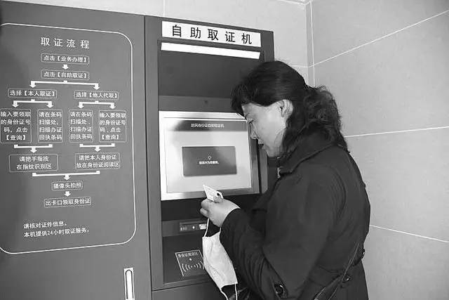 西安北郊办理POS机的便捷之路，流程、要点与案例解析