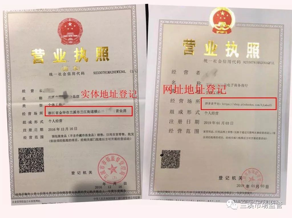 POS机行业概览与营业执照办理指南