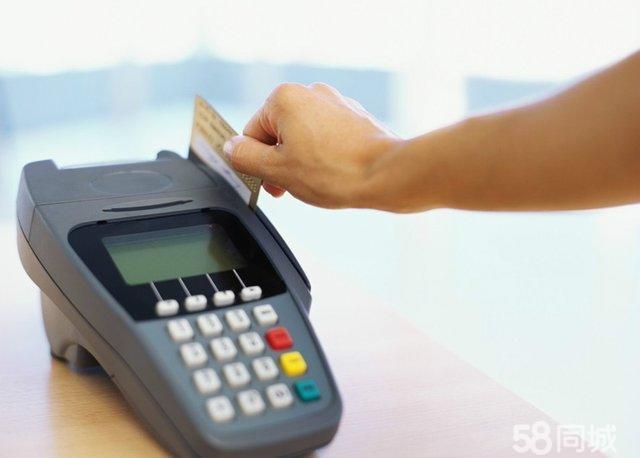 办理POS机能否直接申请信用卡？
