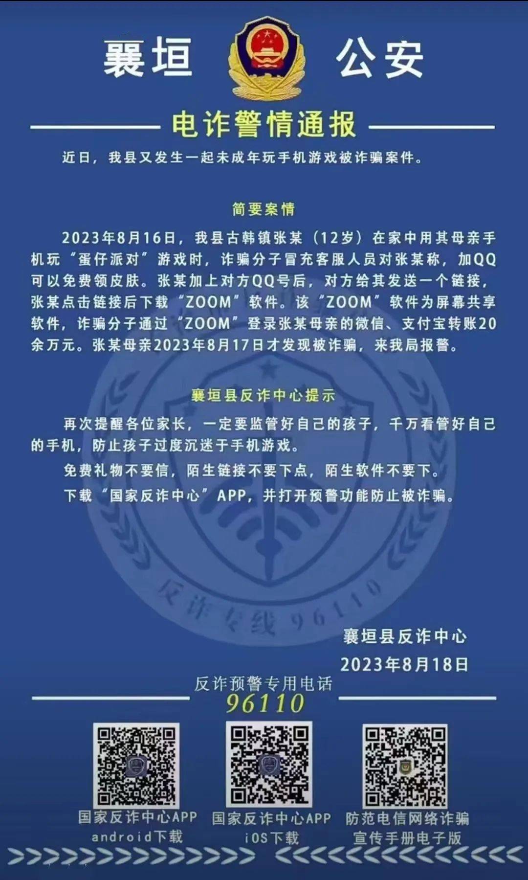 襄垣哪里办理POS机？一篇文章带你全面了解