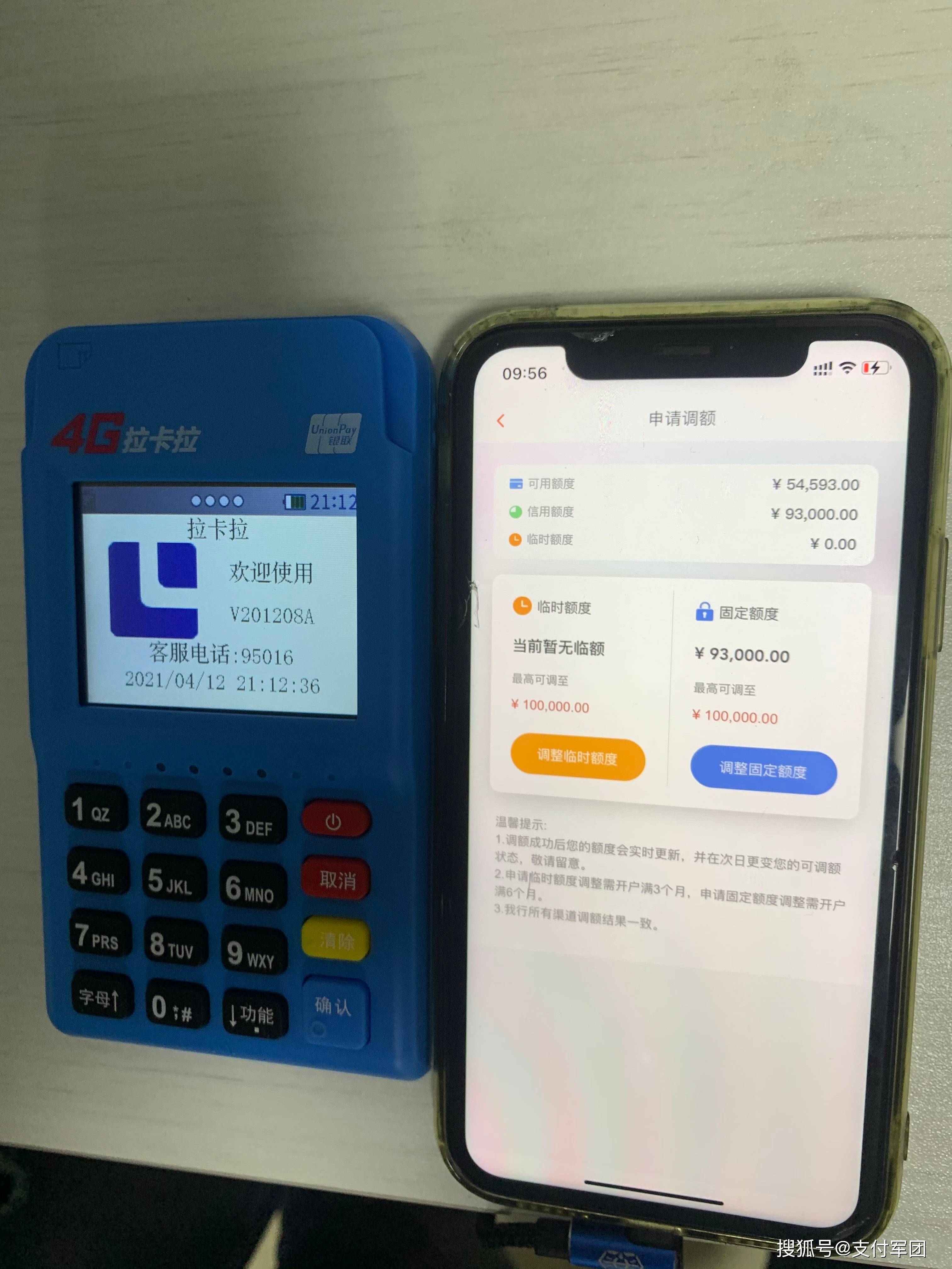岳麓区POS机办理地址全解析，轻松掌握申请流程与热门办理点