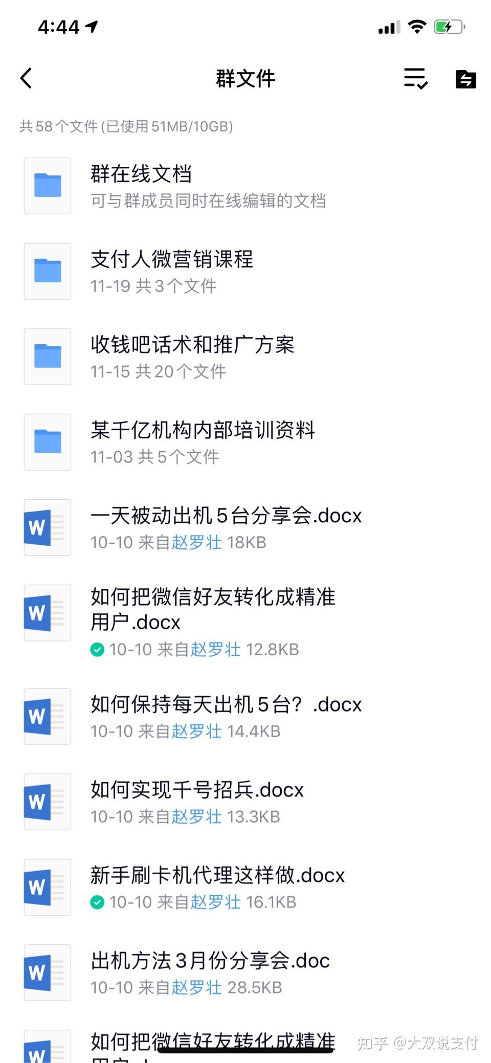 个人办理的POS机不想用了怎么办？