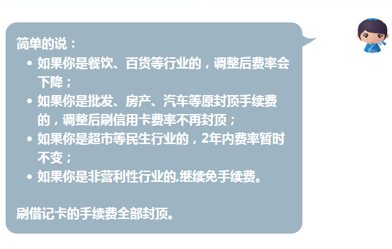 办理大型POS机年卡的流程与注意事项